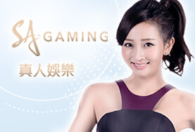 真人麻將娛樂城SA真人