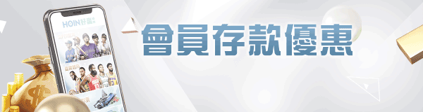 義定發娛樂城 才贏一點就鎖帳號 義定發娛樂城黑網 ED8娛樂城不出金